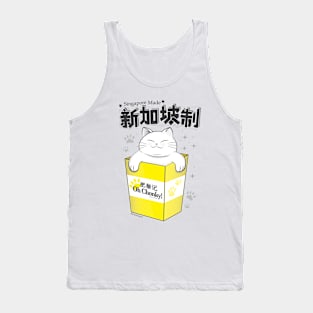 Oh Chonky! Tank Top